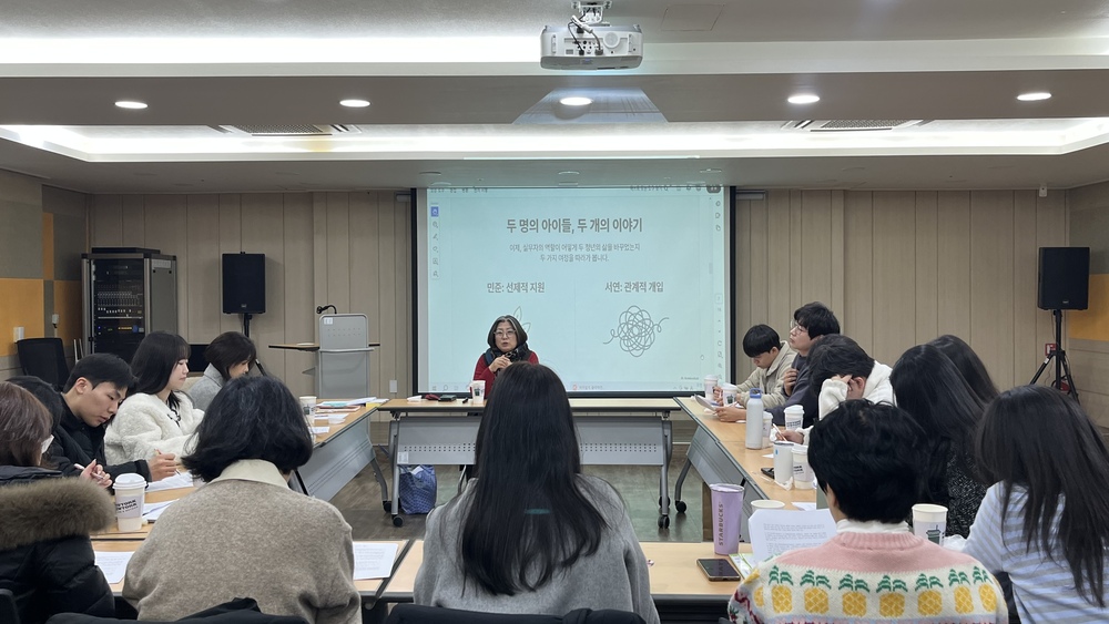 청길동 통합사례 컨퍼런스