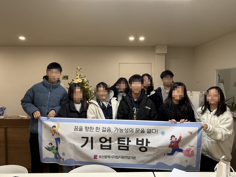 12월 기업탐방지원(롬센트) (2).jpg