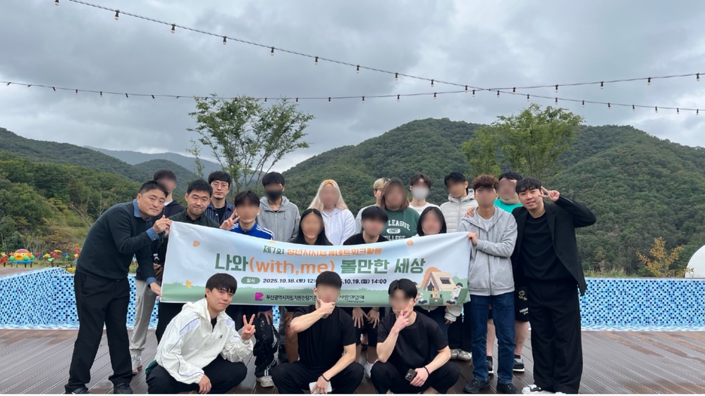 제7회 나와(with,me) 볼만한 세상