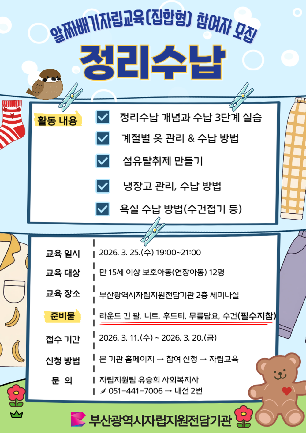 이미지 대체문구를 입력하세요