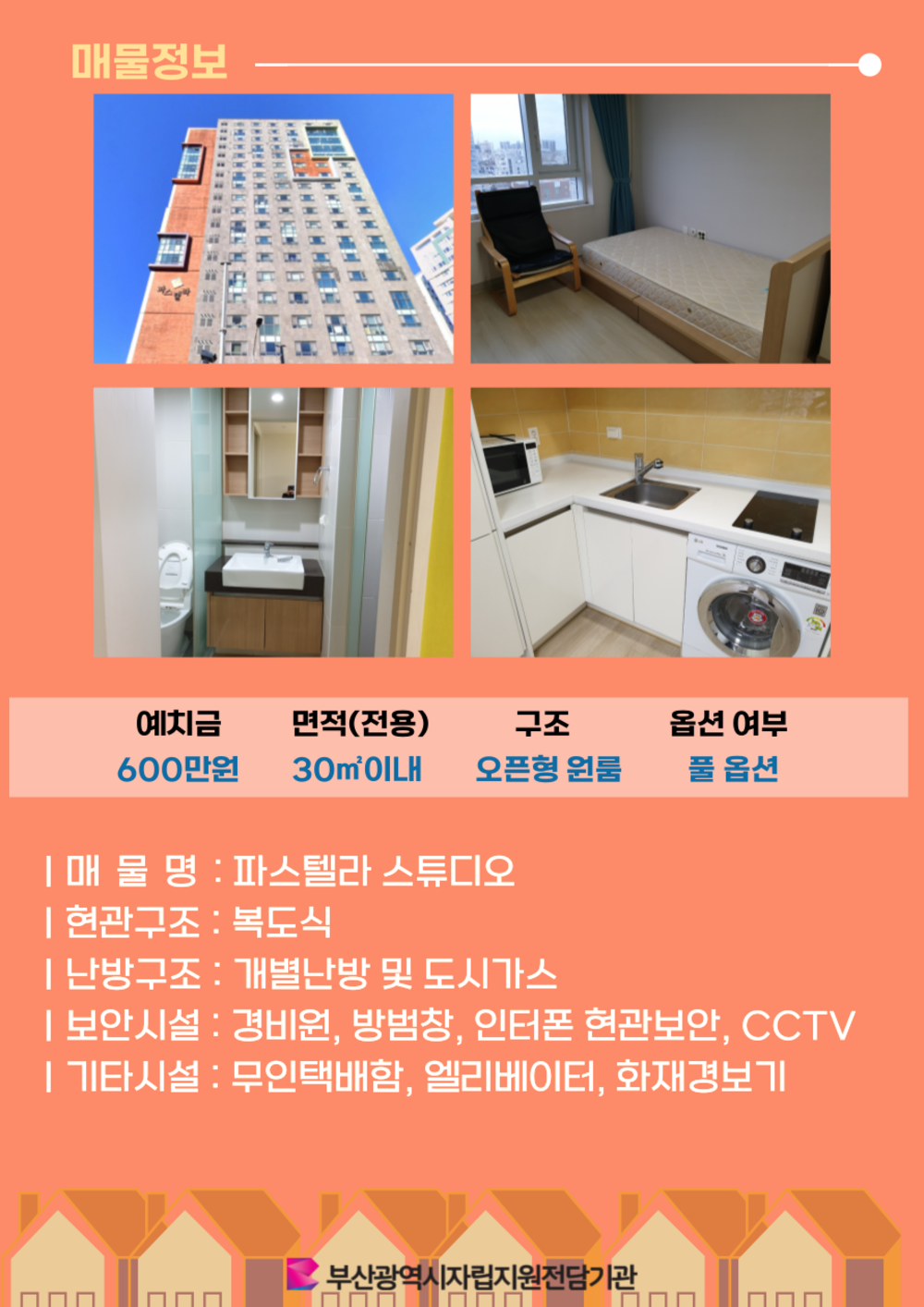 이미지 대체문구를 입력하세요