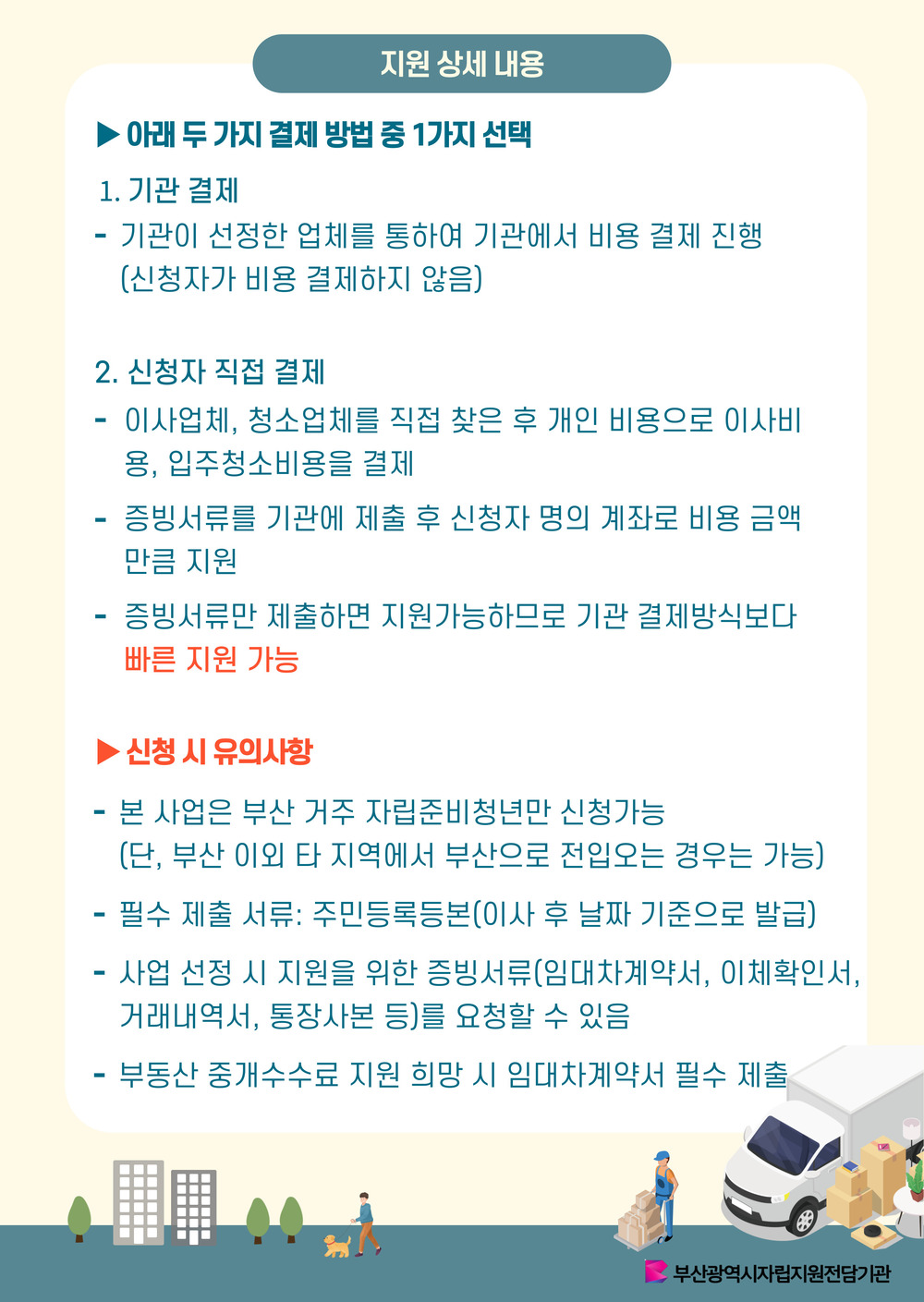 이미지 대체문구를 입력하세요