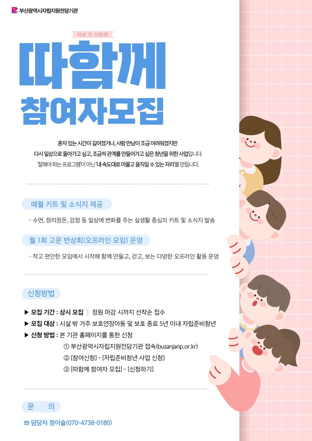 이미지 대체문구를 입력하세요