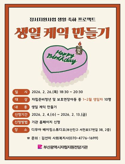 1~2월 홍보지.jpg