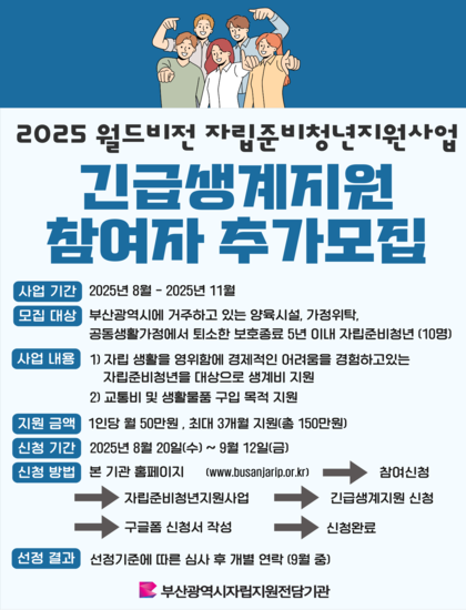 파랑 깔끔한 동아리 모집 포스터 디자인 (1).png