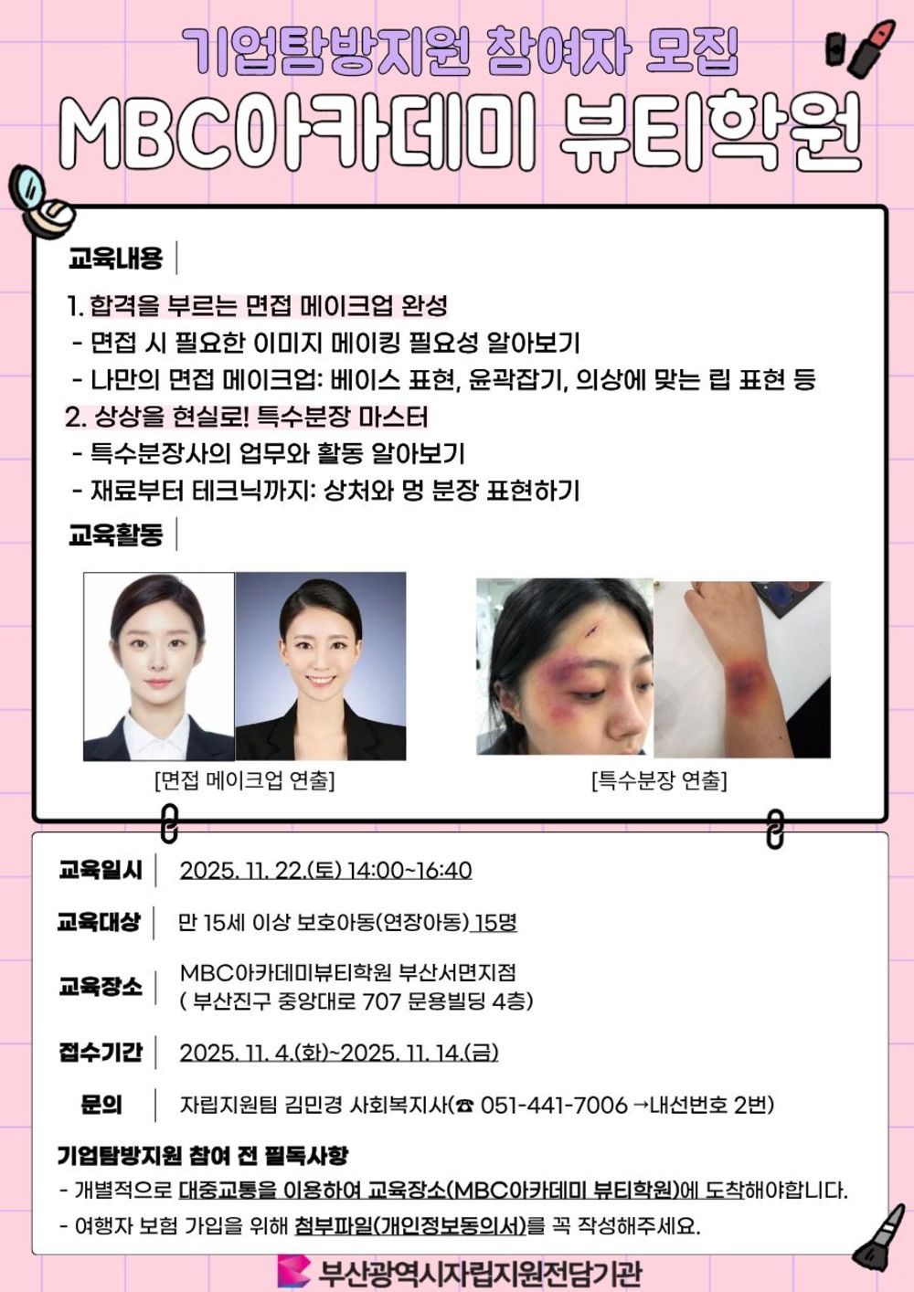 이미지 대체문구를 입력하세요