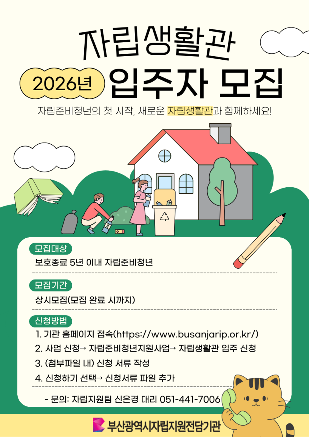 이미지 대체문구를 입력하세요