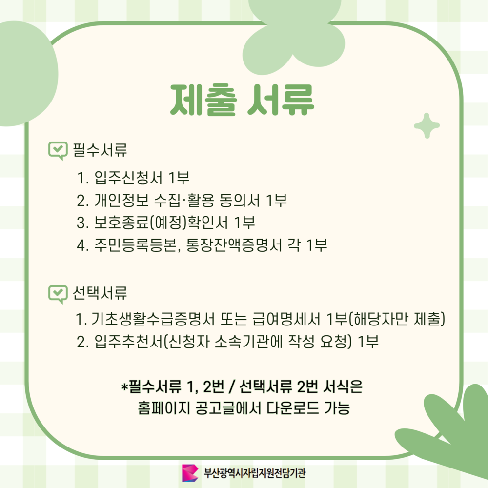 이미지 대체문구를 입력하세요