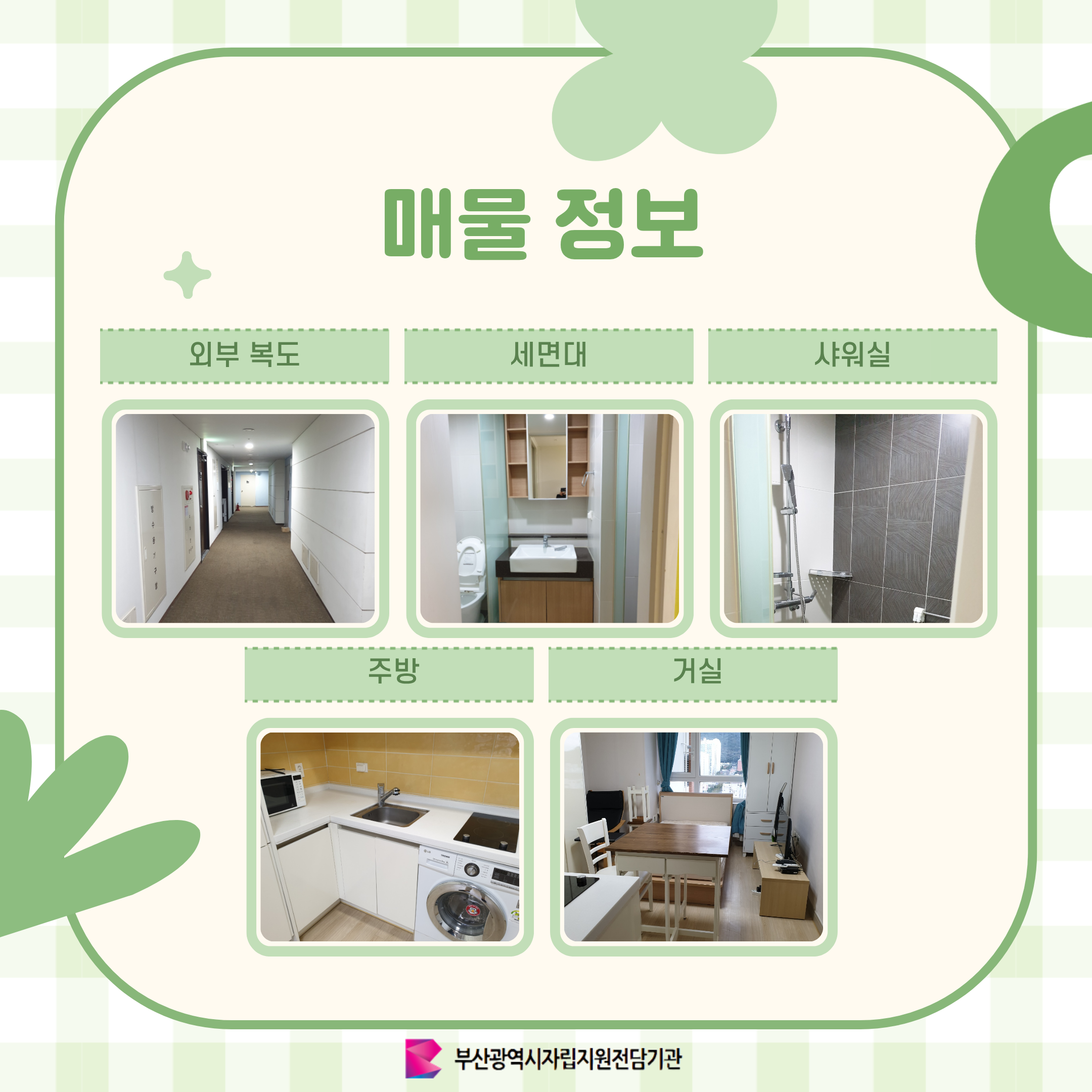 이미지 대체문구를 입력하세요