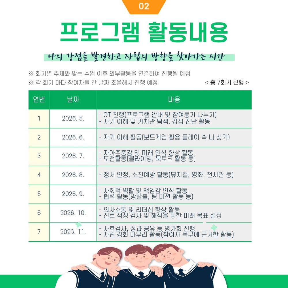 이미지 대체문구를 입력하세요