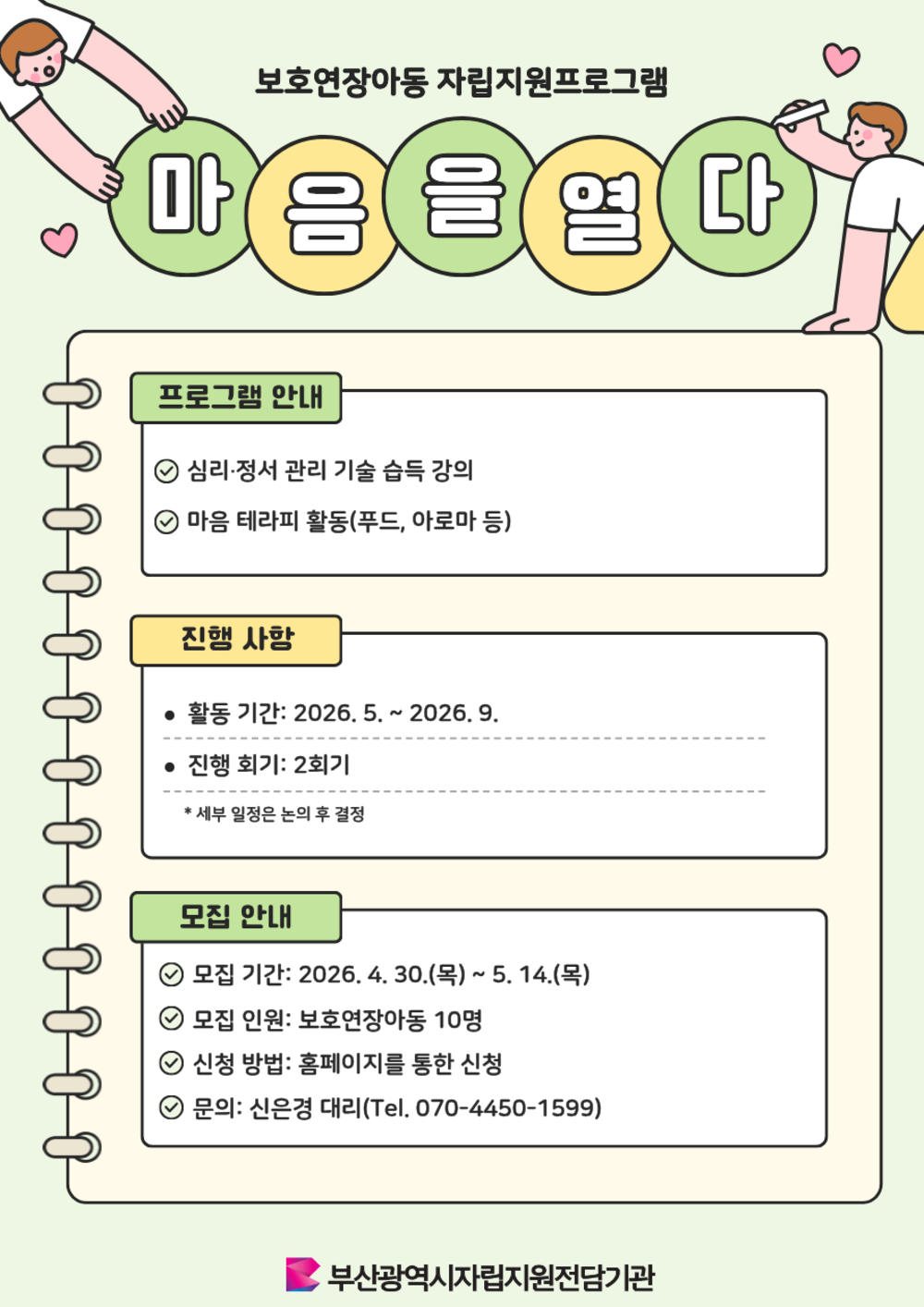 이미지 대체문구를 입력하세요