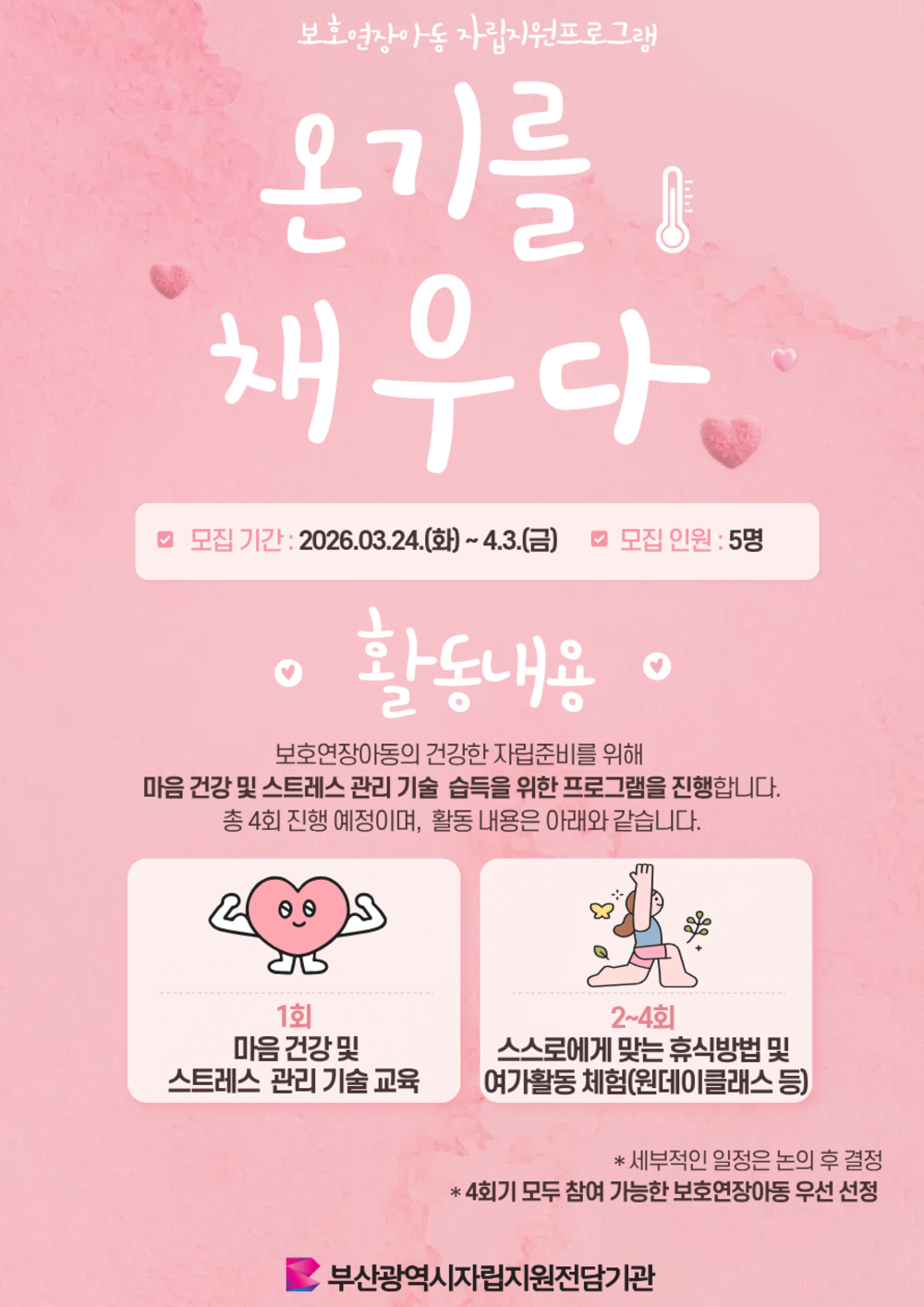 이미지 대체문구를 입력하세요